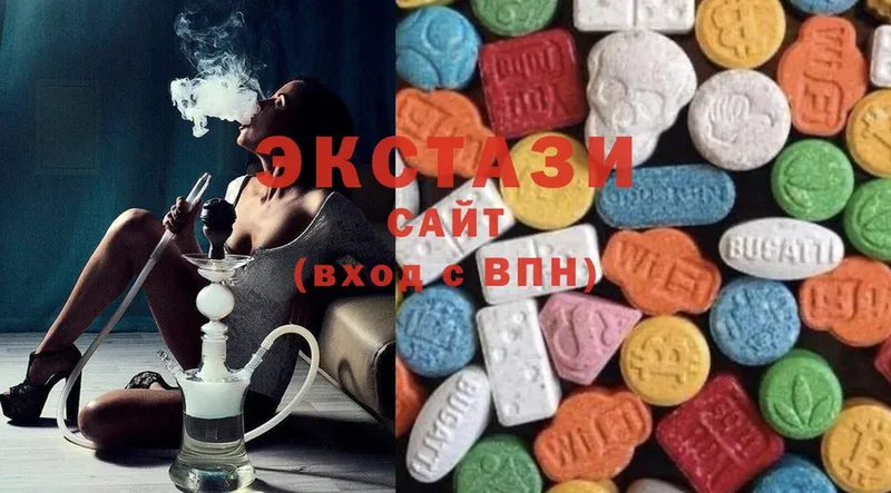 ЭКСТАЗИ 280 MDMA  Венёв 