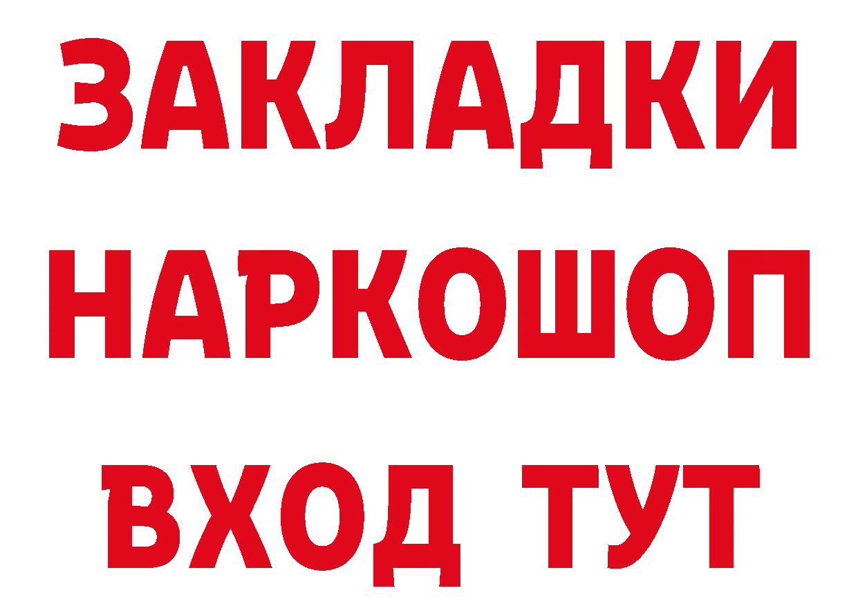 Где продают наркотики? это как зайти Венёв