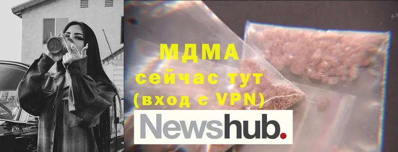 MDMA VHQ  где купить наркоту  Венёв 