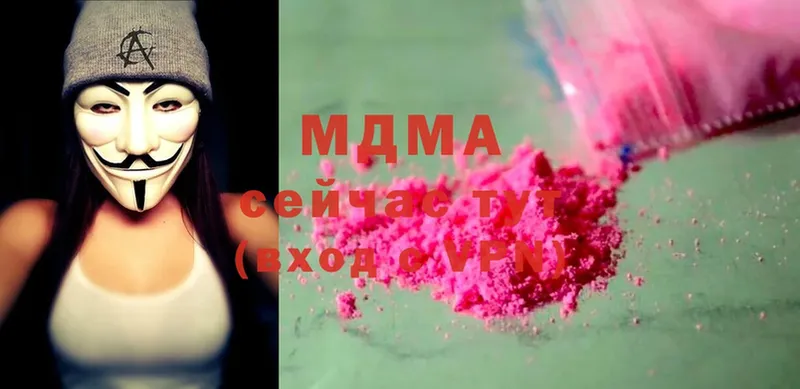 MDMA crystal Венёв